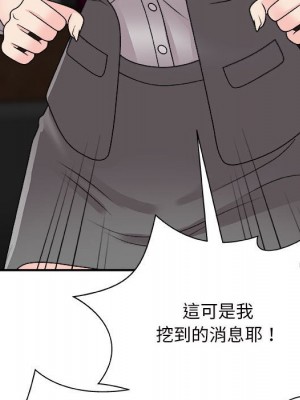 主播小姐 86-87話_87_014