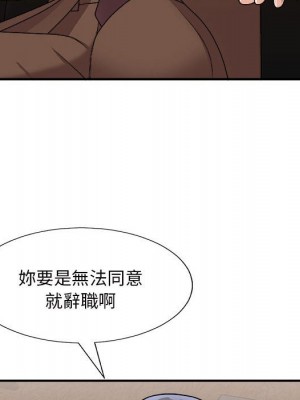 主播小姐 86-87話_87_043