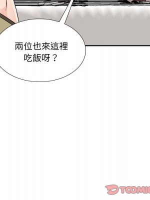 主播小姐 86-87話_87_084