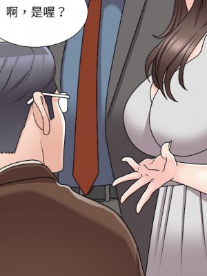主播小姐 86-87話_87_086