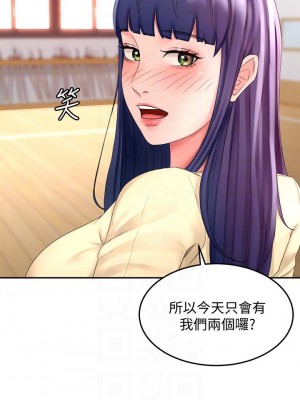 劍道學姊 25-26話_25_14