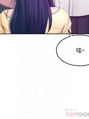 劍道學姊 25-26話_25_16