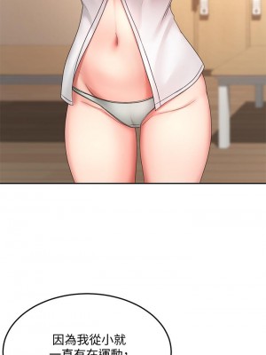 劍道學姊 25-26話_25_27