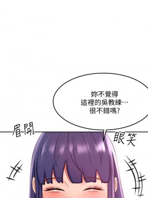 劍道學姊 25-26話_25_30