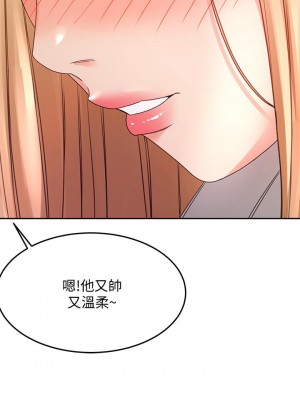 劍道學姊 25-26話_25_31