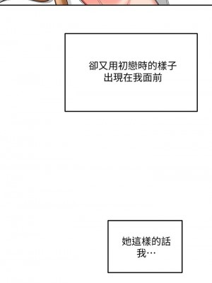 劍道學姊 25-26話_25_43