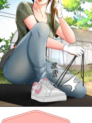 劍道學姊 25-26話_26_02