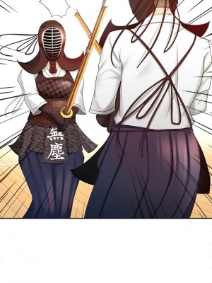劍道學姊 25-26話_26_07