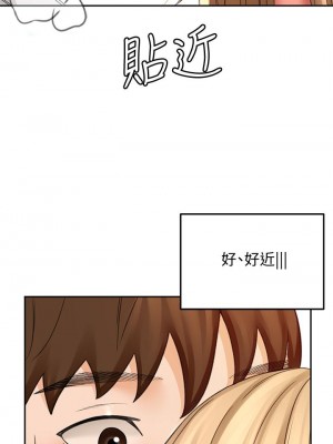 劍道學姊 25-26話_26_17