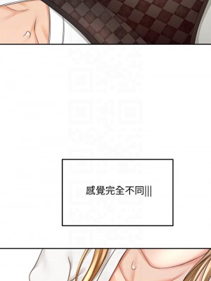 劍道學姊 25-26話_26_18