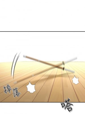 劍道學姊 25-26話_26_34