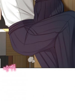 劍道學姊 25-26話_26_35