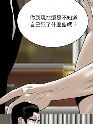 只愛那女人 16-17話_16_061