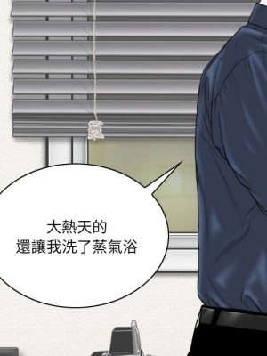 只愛那女人 16-17話_16_074