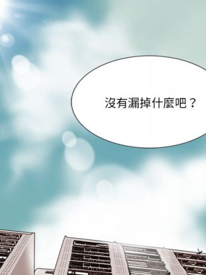 只愛那女人 16-17話_16_175