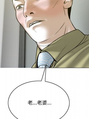 只愛那女人 16-17話_16_184
