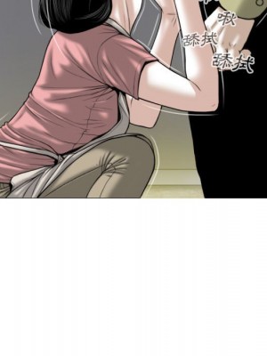 只愛那女人 16-17話_17_013