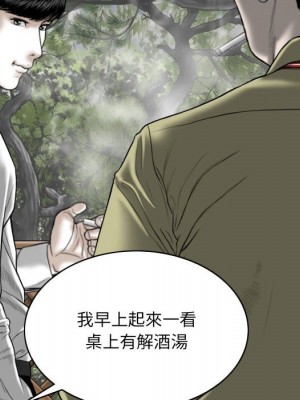 只愛那女人 16-17話_17_114