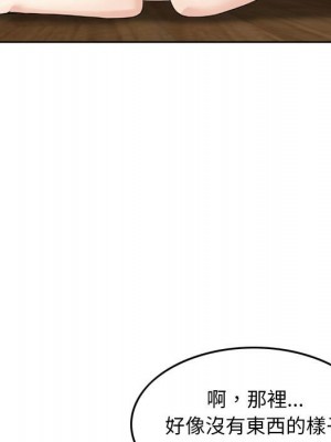 金錢的魅力 14-15話_14_009