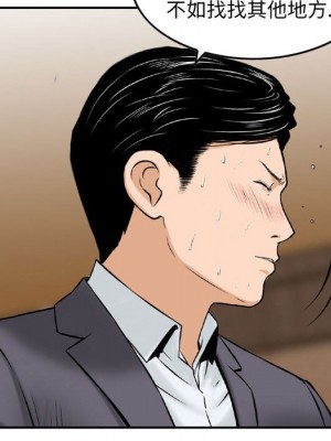 金錢的魅力 14-15話_14_010