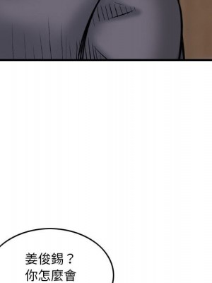 金錢的魅力 14-15話_14_061