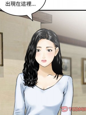 金錢的魅力 14-15話_14_062