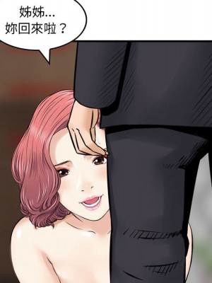 金錢的魅力 14-15話_14_064