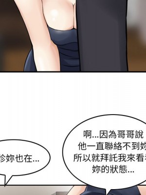 金錢的魅力 14-15話_14_065