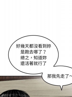 金錢的魅力 14-15話_14_067