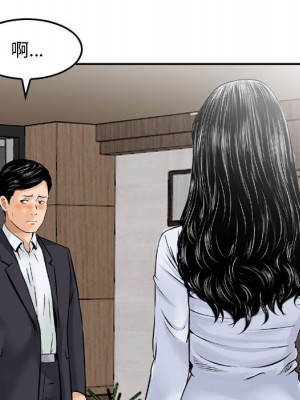 金錢的魅力 14-15話_14_071