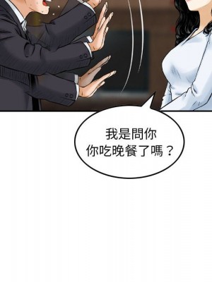 金錢的魅力 14-15話_14_080