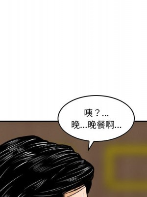 金錢的魅力 14-15話_14_081
