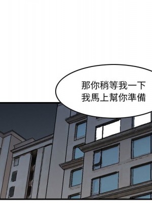 金錢的魅力 14-15話_14_083