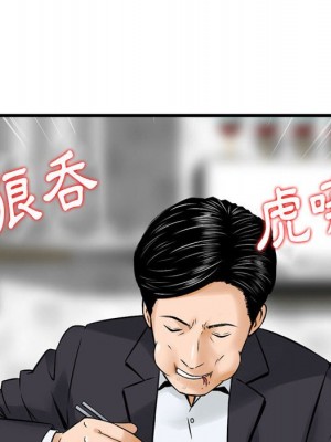 金錢的魅力 14-15話_14_086