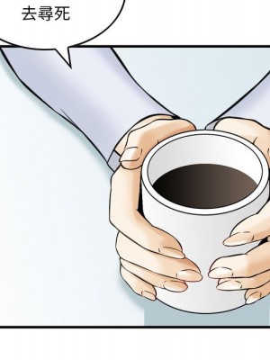 金錢的魅力 14-15話_14_091