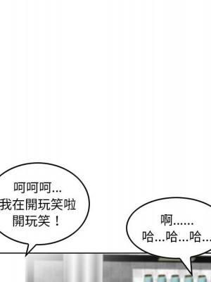 金錢的魅力 14-15話_14_096