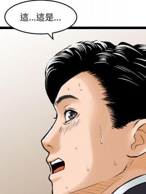 金錢的魅力 14-15話_14_112