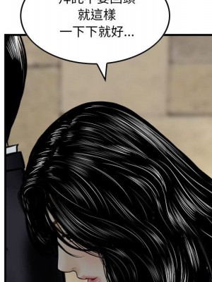 金錢的魅力 14-15話_15_006