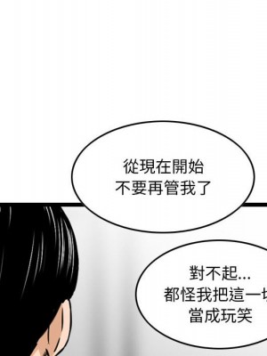 金錢的魅力 14-15話_15_012