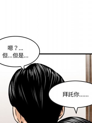金錢的魅力 14-15話_15_015