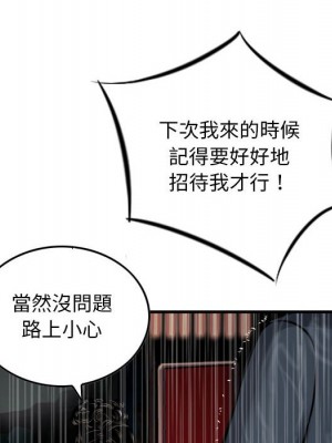 金錢的魅力 14-15話_15_036
