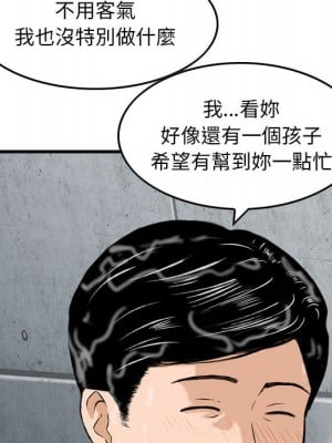 金錢的魅力 14-15話_15_068