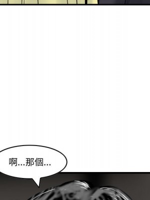 金錢的魅力 14-15話_15_093