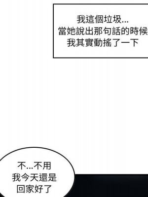 金錢的魅力 14-15話_15_095