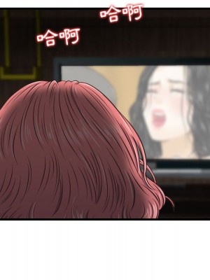 金錢的魅力 14-15話_15_105