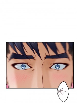 姊姊的房間 17-18話_17_13