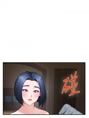 姊姊的房間 17-18話_17_19