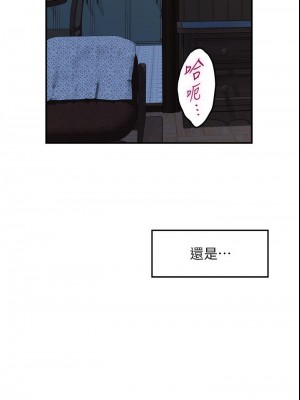 姊姊的房間 17-18話_17_27