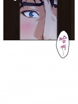 姊姊的房間 17-18話_17_35