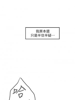 姊姊的房間 17-18話_17_36